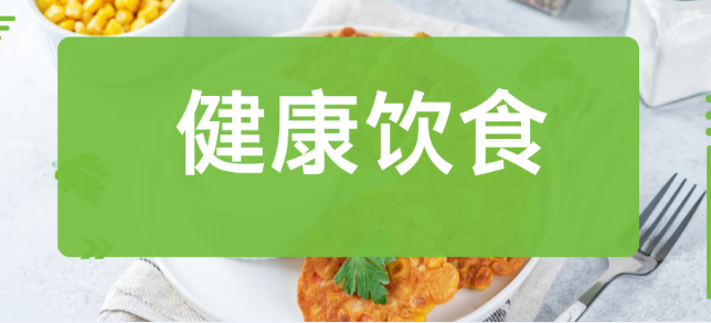 不吃晚飯能治??？別再傻啦，晚飯吃不對(duì)會(huì)致??！